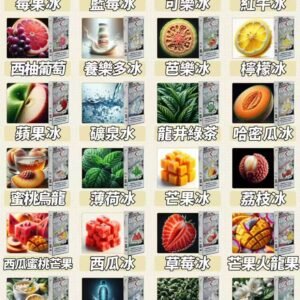 【狂歡福利】滿3盒加購 $150 即贈主機 東京魔盒 TOKYO MOHOO 專用彈 12ml 傲人裝載封存繽紛馥郁的果香弧線 3% 精煉丁鹽綻放細膩層次 台灣現貨